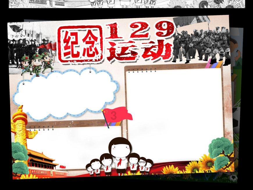 内蒙古莫旗：聚焦“实、活、新”强化党建引领社区基层治理