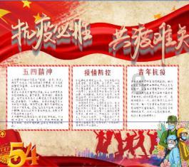 主裁判马雷斯卡：我当时就像个大哥哥，由衷地为迈尼昂感到难过